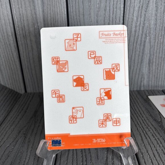 Fruits Basket Hatsuhara Sohma Pencil Board Shitajiki Anime Manga RARE ~5x7 - Picture 4 of 4